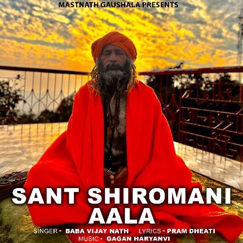 Sant Shiromani Aala