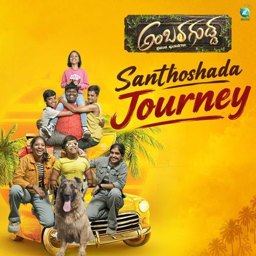 Santhoshada Journey (From "Ambara Gudda")