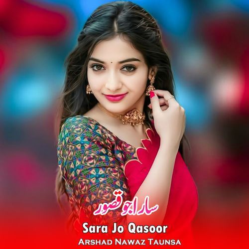 Sara Jo Qasoor