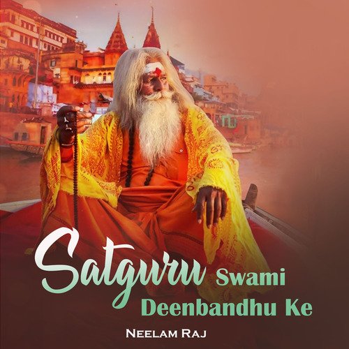 Satguru Swami Deenbandhu Ke