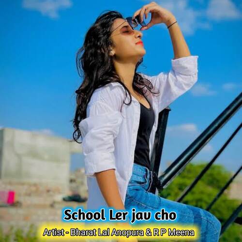 School Ler jav cho