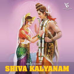 Shiva Kalyanam-SQc5cydxVgU