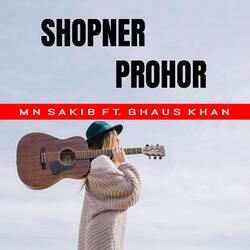 Shopner Prohor-BTEqeTZFfAE