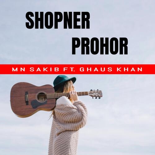 Shopner Prohor