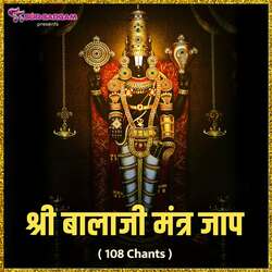 Shri Balaji Mantra Jaap-Jw4xZUFxZAE