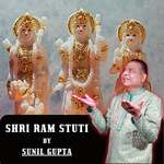 Shri Ram Stuti