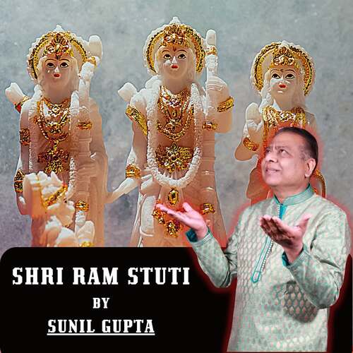 Shri Ram Stuti