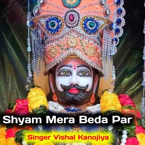 Shyam Mera Beda Par