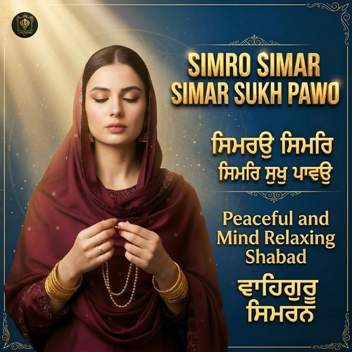 Simro Simar Simar Sukh Pawo