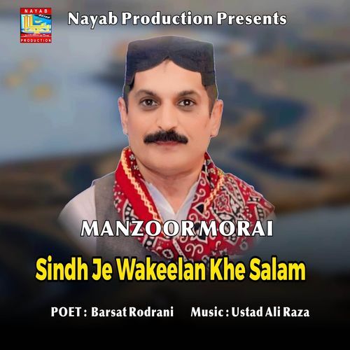 Sindh Je Wakeelan Khe Salam