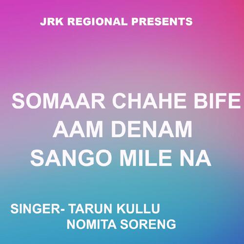 Somaar Chahe Bife Aam Denam Sango Mile Na ( Khariya Song )