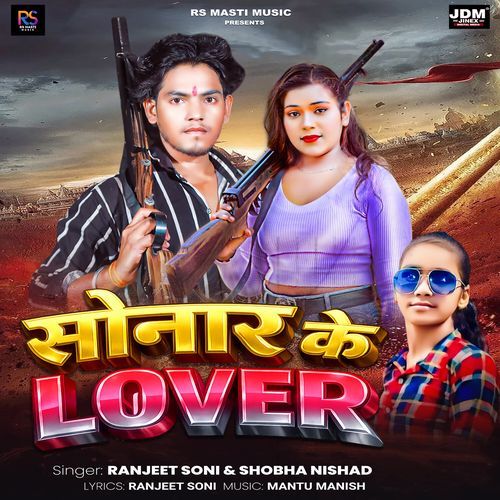 Sonar Ke Lover
