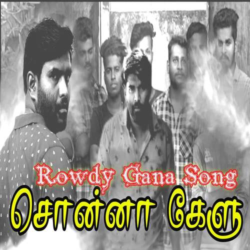 Sonna Kelu Rowdy Gana Song