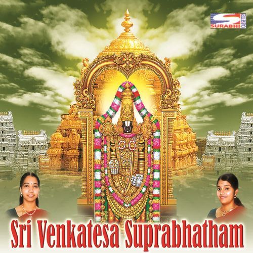 Om Namo Srinivasaya