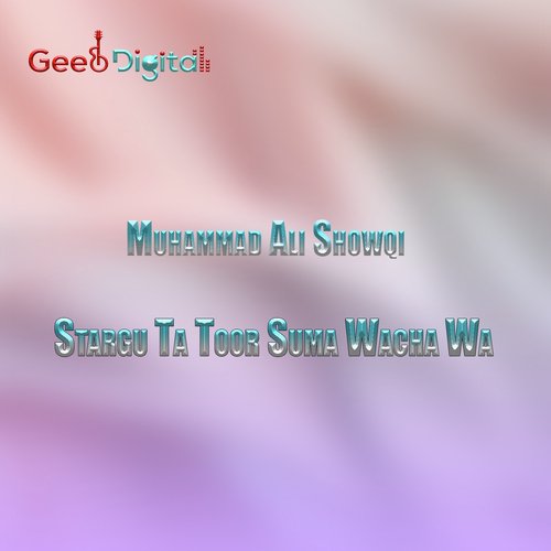 Her Sarey Larey You Yar