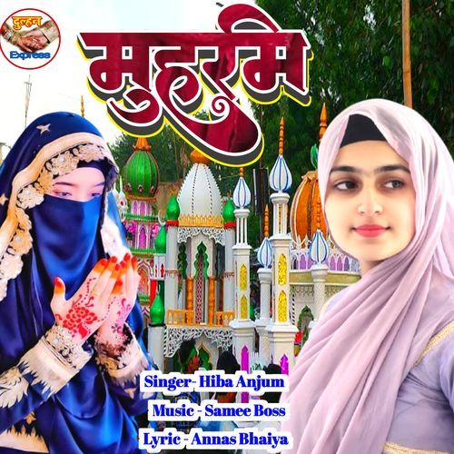 Tajiya Kon Phool Muharram Jharni