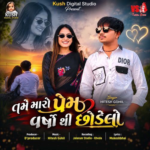 Tame Mara Prem Varsho Thi Chhodelo