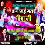 Tara Chhai Raat Piya Ji