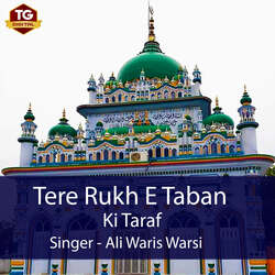 Tere Rukh E Taban Ki Taraf-Fj4pZ0d2Bn0