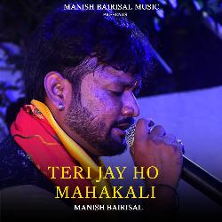 Teri Jay Ho Mahakali