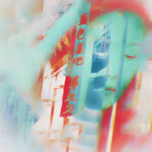 The Fall (Rome In Reverse Remix)