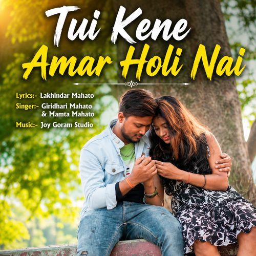 Tui Kene Amar Holi Nai