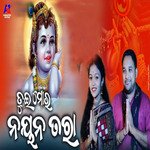 Tui Mor Nayana Tara artwork