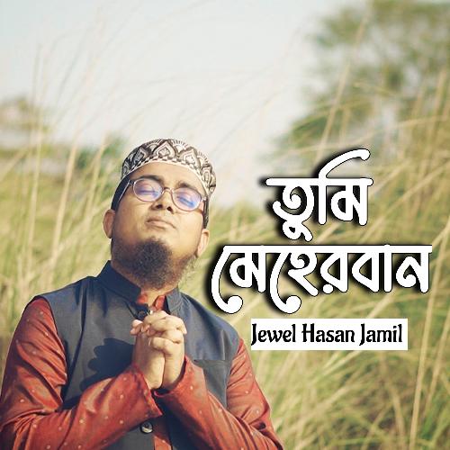 Tumi Meherban