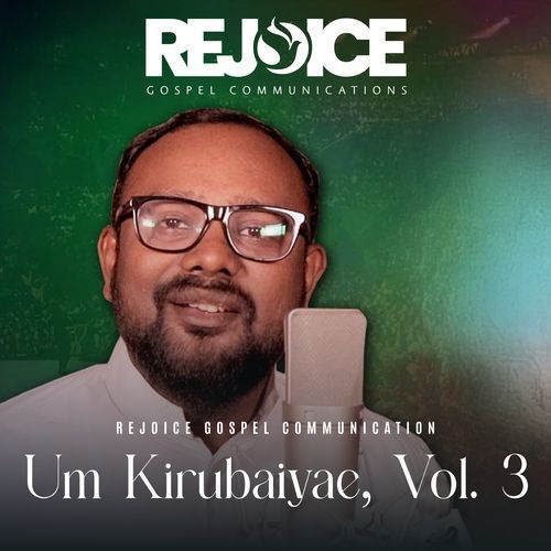 Um Kirubaiyae, Vol. 3