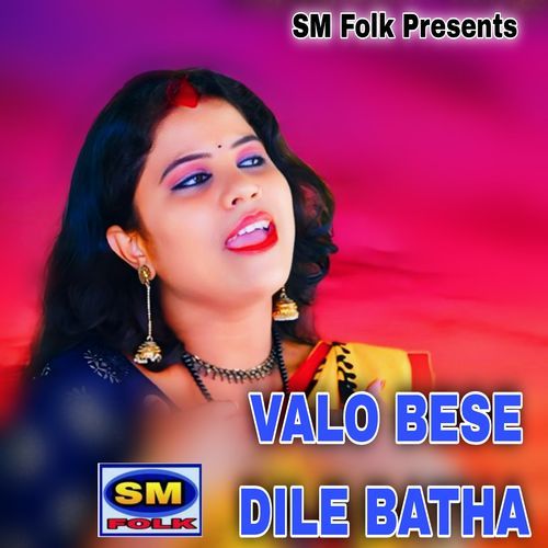 VALO BESE DILE BATHA