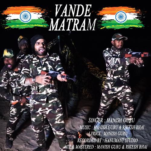 Vande Mataram