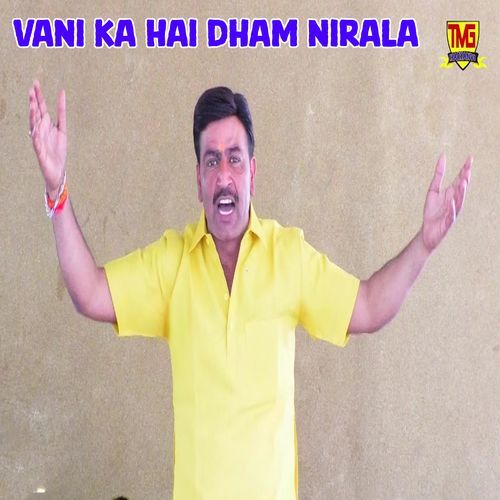 Vani Ka Hai Dham Nirala
