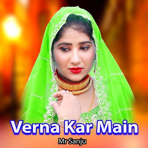Verna Kar Main