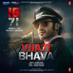 Vijayi Bhava (From &quot;Ib 71&quot;)-LzkJSSd5Yns