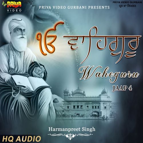 Waheguru Jaap 4