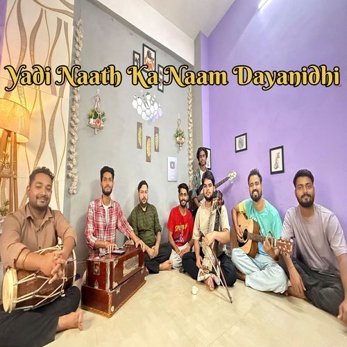 Yadi Naath Ka Naam Dayanidhi