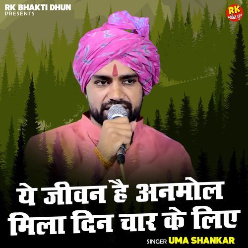 Ye Jiwan Hai Anmol Mila Din Char Ke Liye