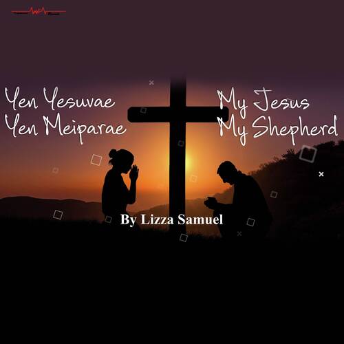 Yen Yesuvae Yen Meiparae (My Jesus My Shepherd )