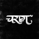 thikana