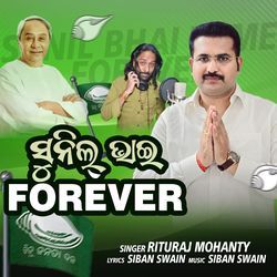 sunil bhai tume forever-NBA,ZxZvfFU