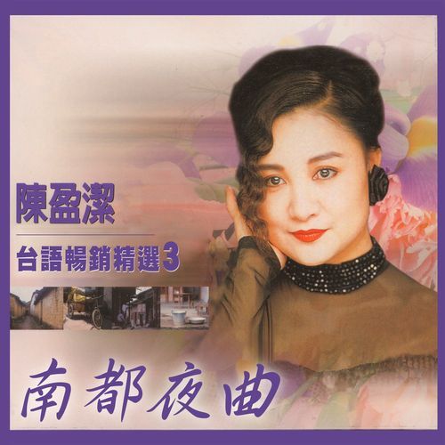 白色的愛