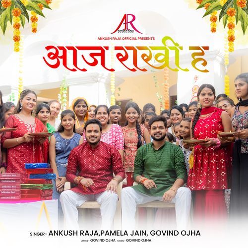 Aaj Rakhee ha