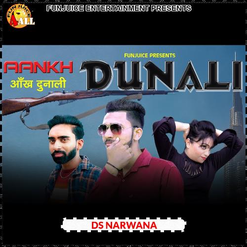 Aankh Dunali