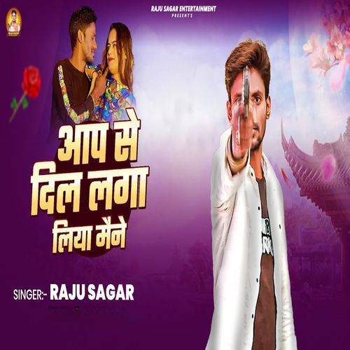 Aap Se Dil Laga Liya Maine