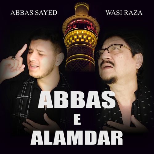 Abbas E Alamdar