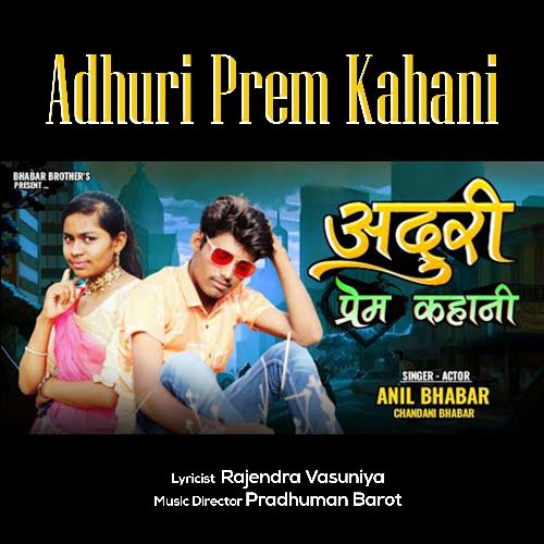 Adhuri Prem Kahani