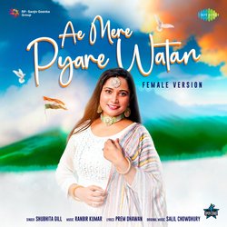 Ae Mere Pyare Watan - Female Version-GzgaWQVkB0M