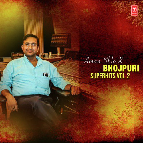 Aman Shlok - Bhojpuri Superhits Vol-2