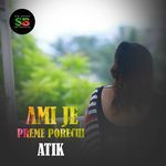 Ami Je Preme Porechi