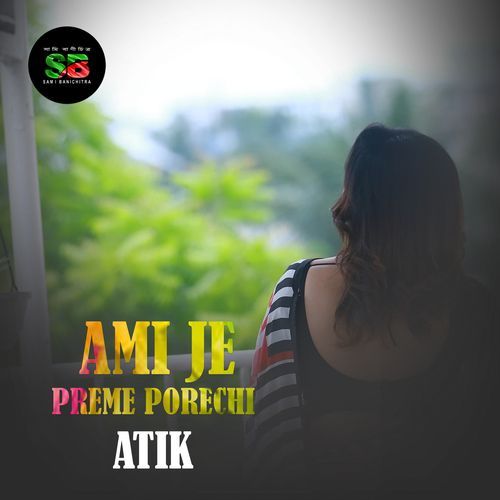 Ami Je Preme Porechi
